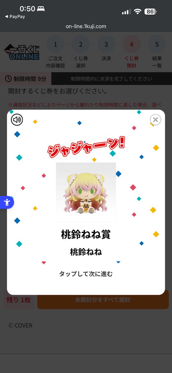 那珂ちゃん tweet media