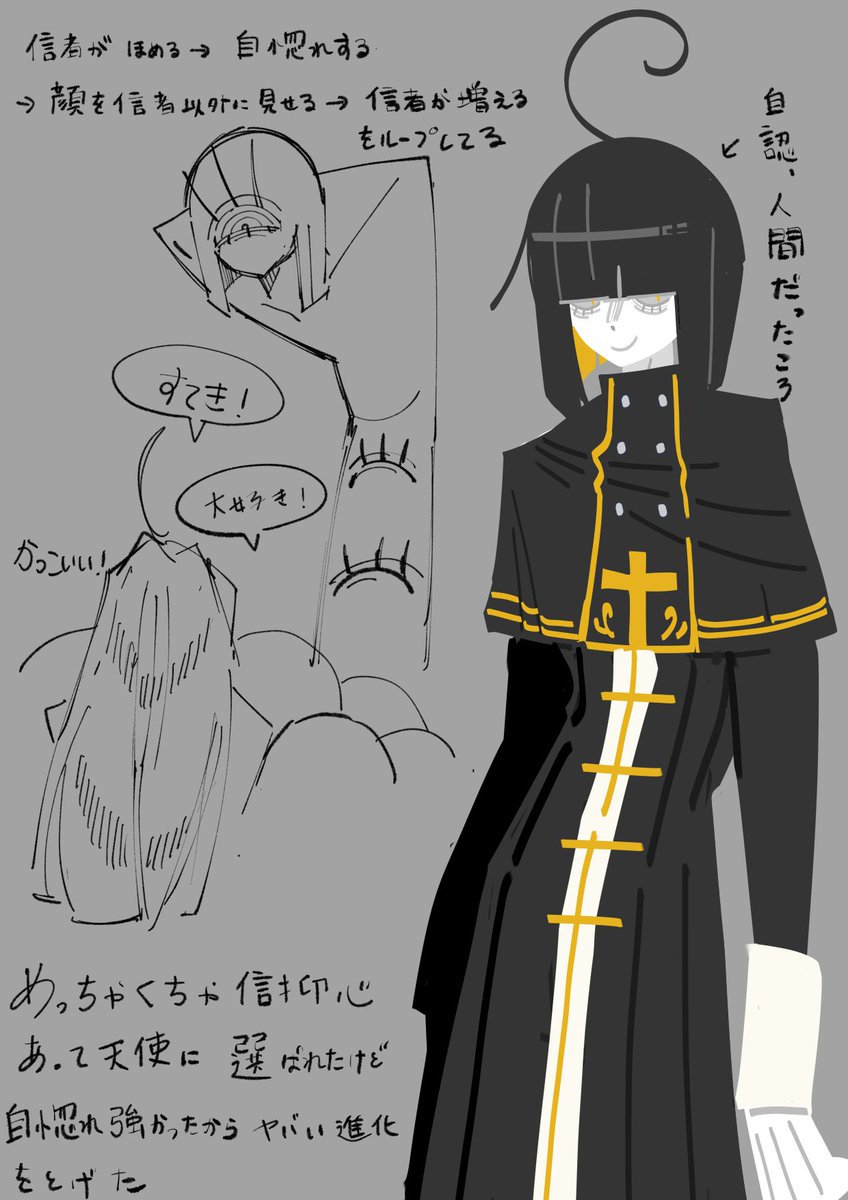 お寿司大好き (@nai_quan48363) / Posts / X
