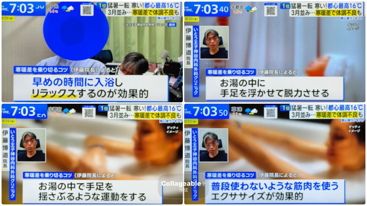 マンポジ* tweet media