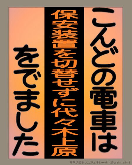 島村悠道 / Yudo S. tweet media