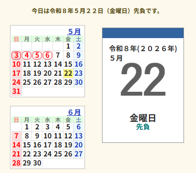がくちん☆ tweet media