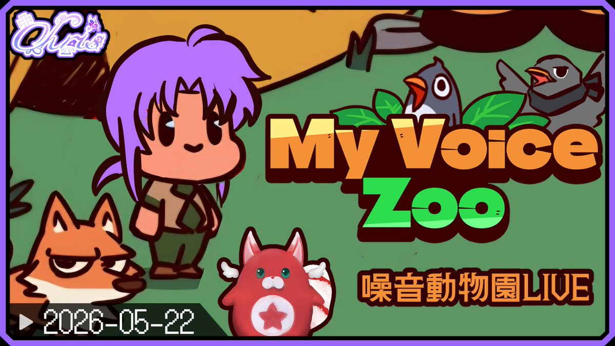 ✞克里斯✞𝕮𝖍𝖗𝖎𝖘🦋🌹【香港VTuber】 tweet media