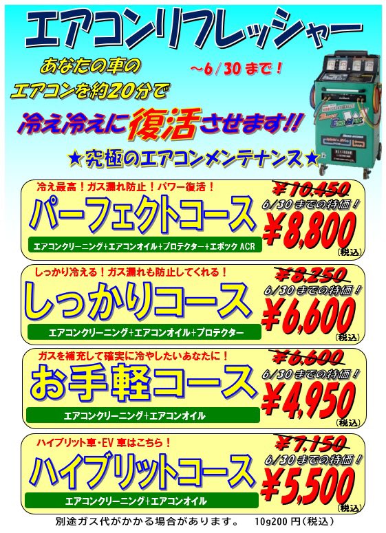 ぐら　他の方は購入しないでください 冷えが良くないと感じたらご相談下さい！