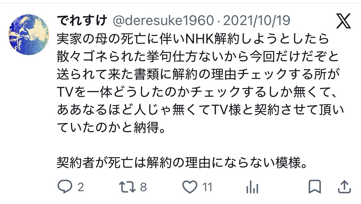 英智 tweet media