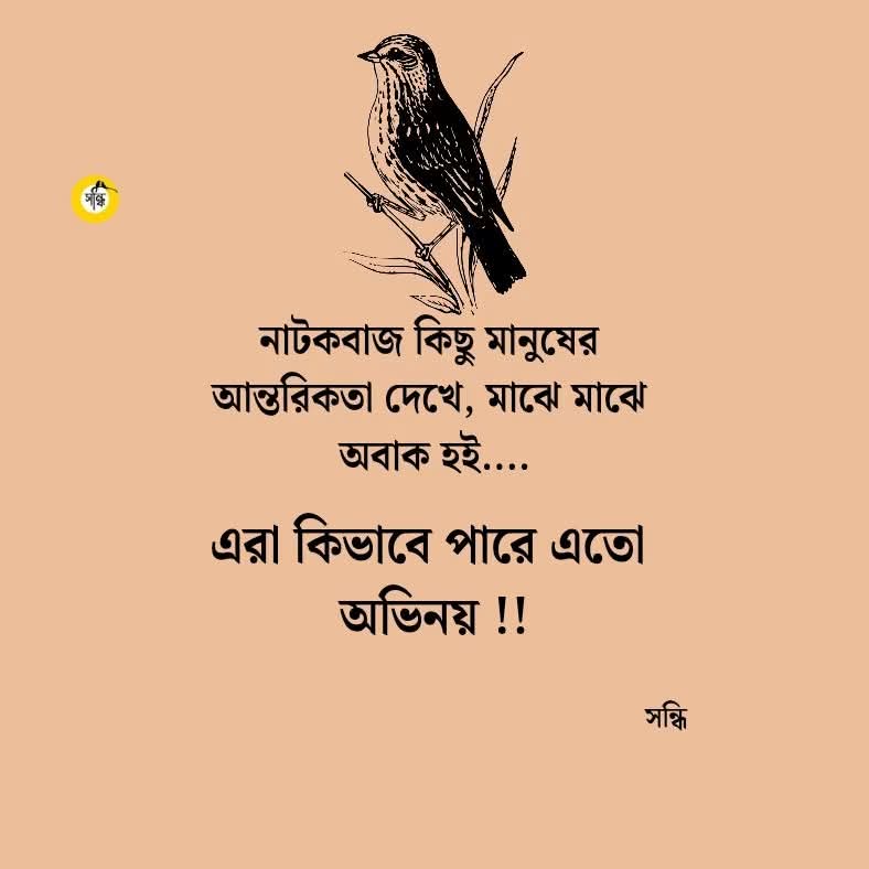 SingerShathi's tweet photo. https://t.co/UwPZCz4AuG