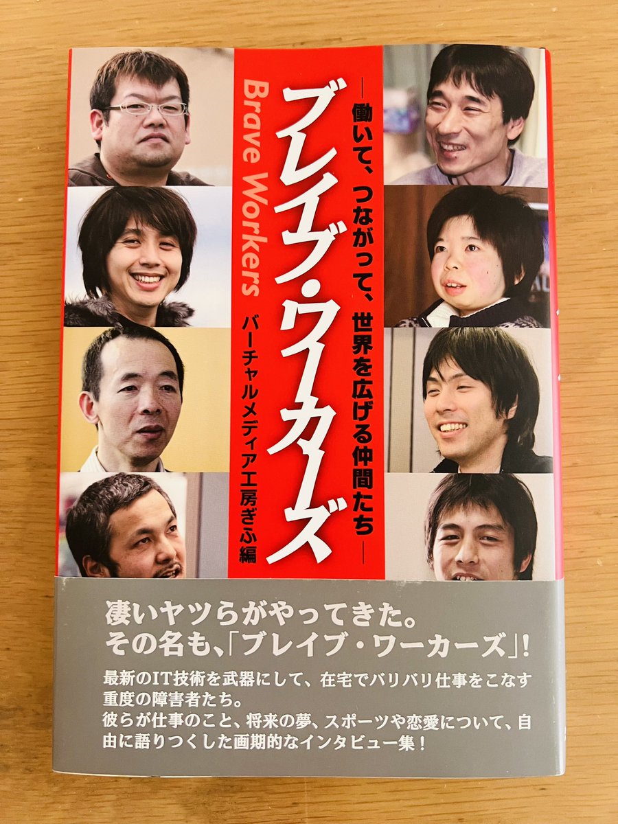 竹中行政書士事務所/司法書士試験勉強中 tweet media