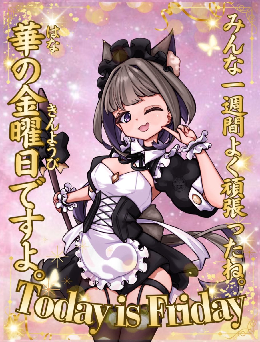 おはよう一般人 |ｮ'ω'〃)おはようございます♪ 内容派はなんか覚えて