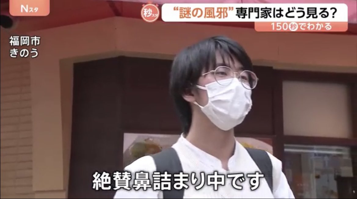 大阪に住む唯の男 tweet media