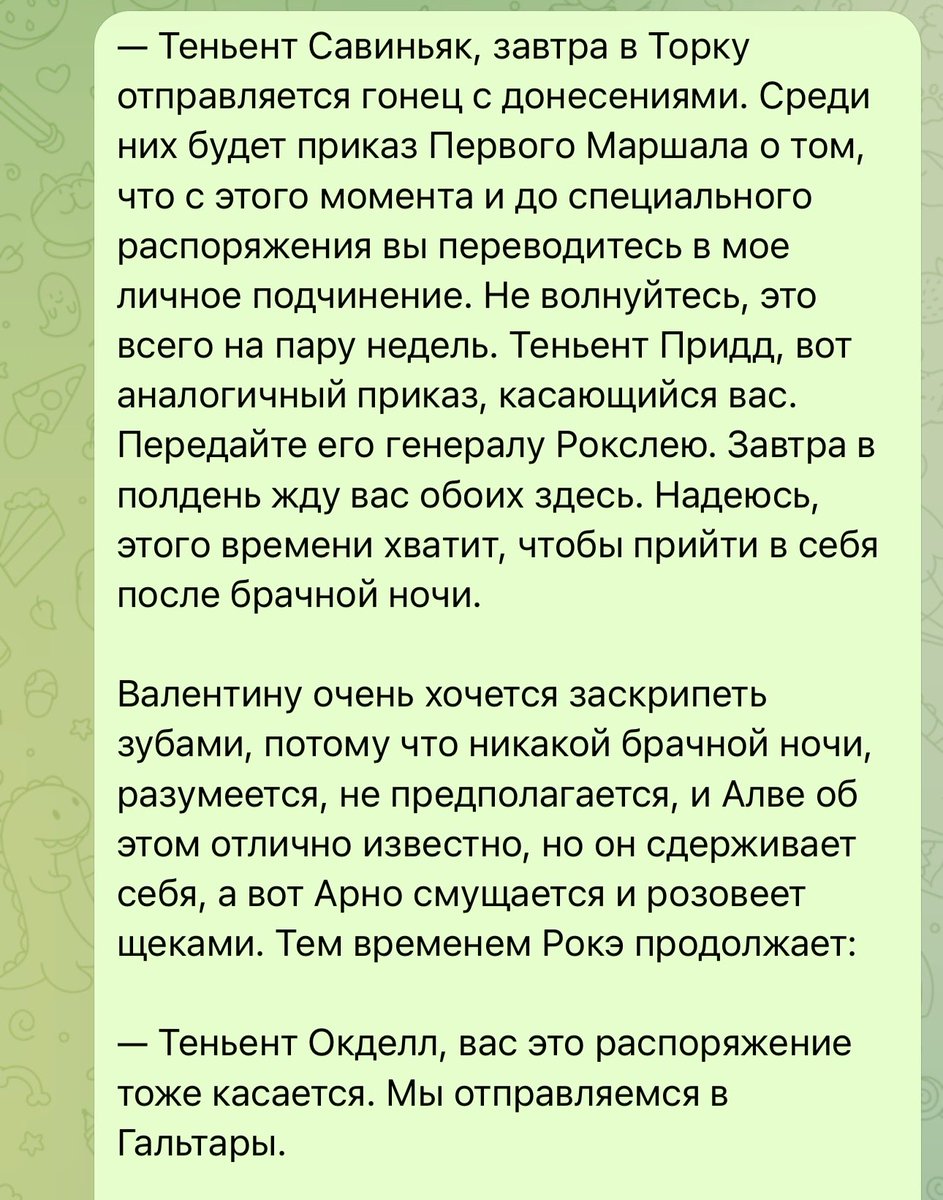 каскад из вращений tweet media