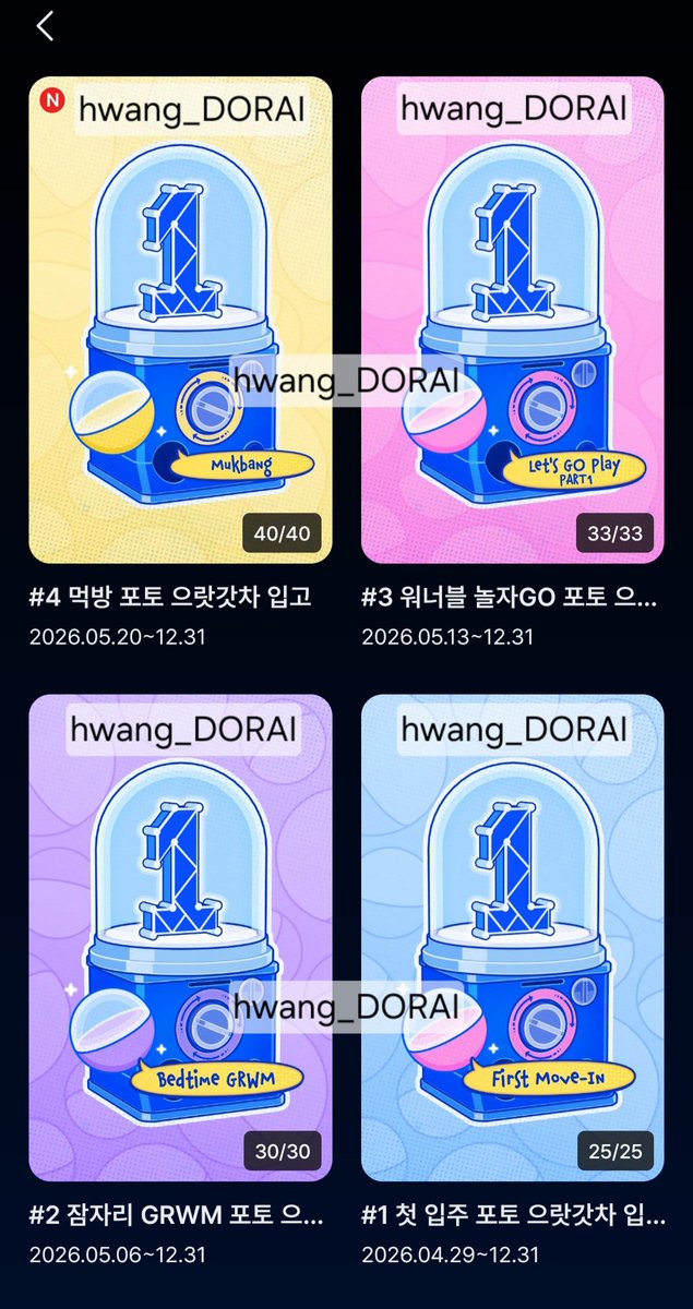 hwang_DORAI's tweet photo. #MnetPlus_Original #WANNAONEGO
티켓팅 광탈한 저에게 마지막 기회를 주세요!!
가서 후회없이 열심히 소리지르고 응원 많이할께요!! https://t.co/H04GbP5WnV