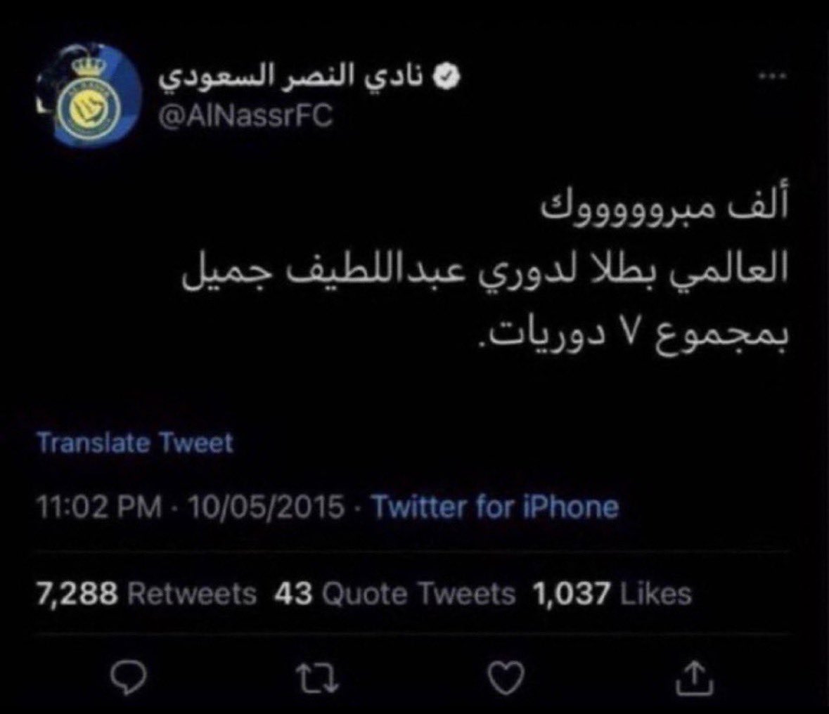 خالد tweet media