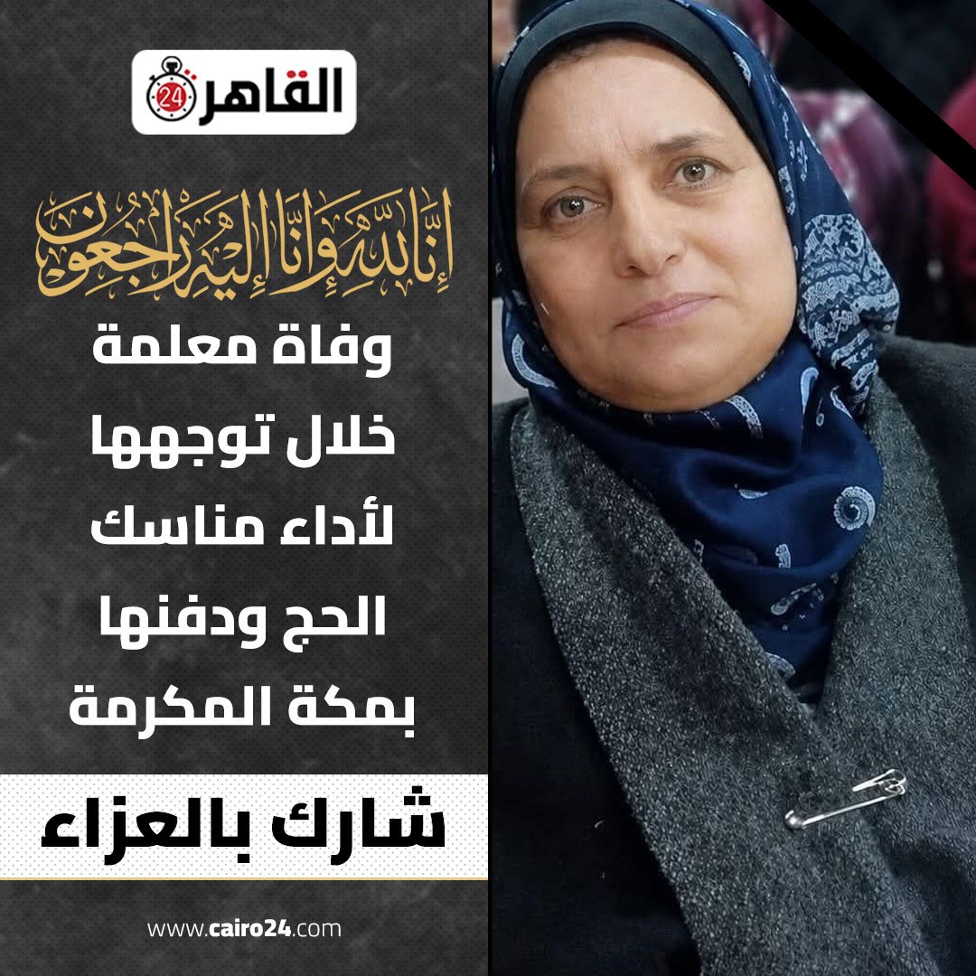 #نظام _الطيبات .. محبي#د. ضياء _العوضي tweet media
