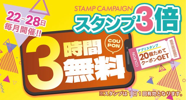 カスタマカフェ 歌舞伎町店 tweet media