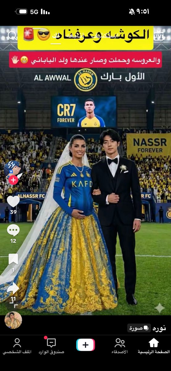 ابتهال المتفائله 👑 tweet media