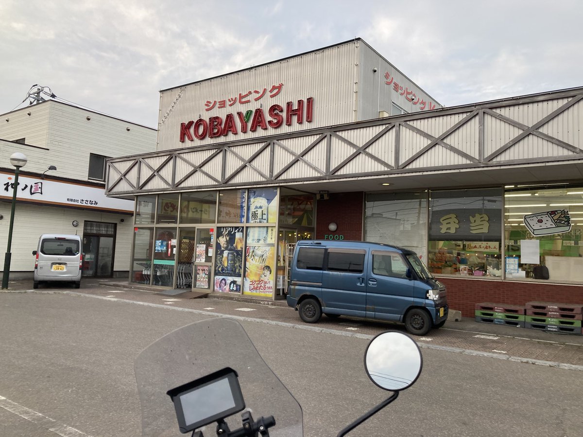 そらっち tweet media