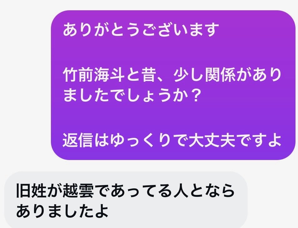 有川健進 サブ垢@伝説の特定班 tweet media