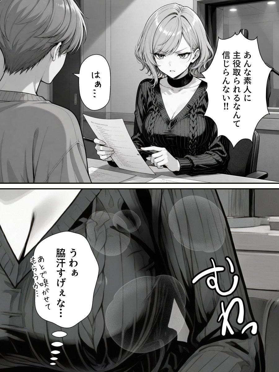 これすき tweet media