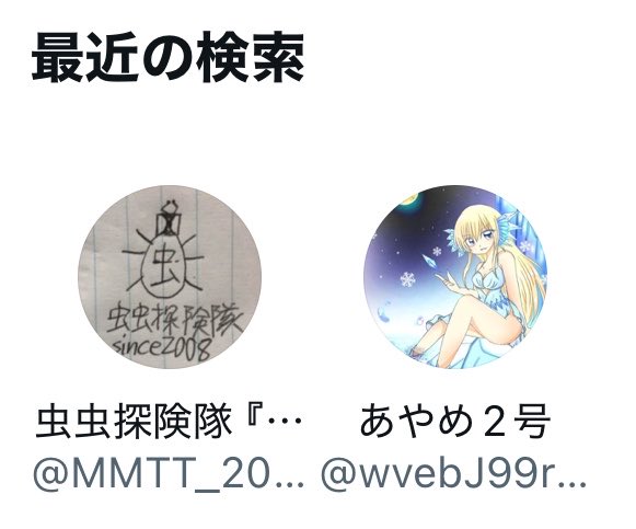 ウサポム tweet media