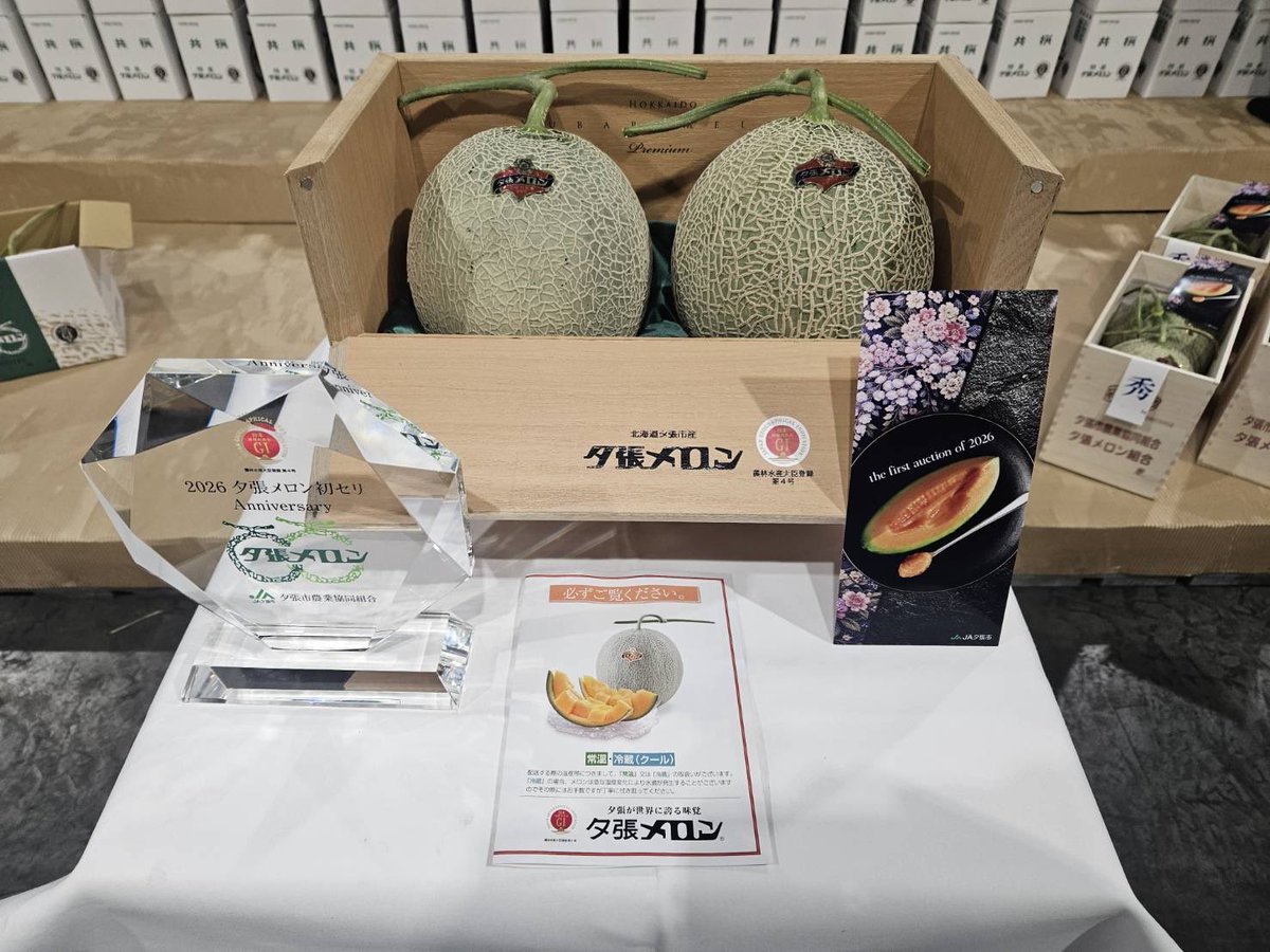 Ll0Mo's tweet photo. 2026年5月22日…

夕張メロン🍈初競り‼️(☝︎ ՞ਊ ՞)☝︎

アタマ､￥5800000也💴

初夏の風物詩✨今シーズンも幸先よくスタートする事をご祈念します🙏

尚､御贈答用､自家用 etc…メロン🍈のご用命は遠慮なくご連絡ください❣️

#株式会社桐越 #八百屋さん #夕張メロン #ご用命は桐越へ https://t.co/h9xY4rn123