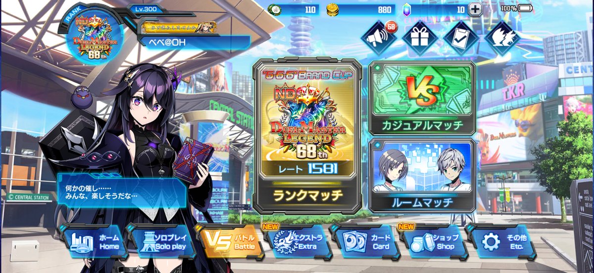 bebe_sfdYS2's tweet photo. 赤青覇道でレジェタッチ！！
覇道が強いデッキは楽しくていいね
黒魔にちゃんと有利取れそうでいいデッキでした。
しりうすさんという方のレシピを見て参考にさせて頂きました。強かったです。 https://t.co/pcgdIjYonH