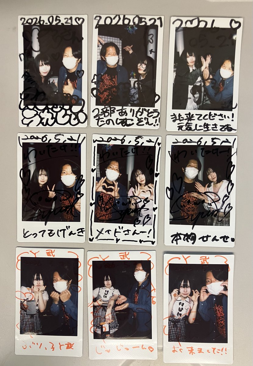 まさかのふっかつ!!無料化によって、「じゃあ、3部フル参加するか」と