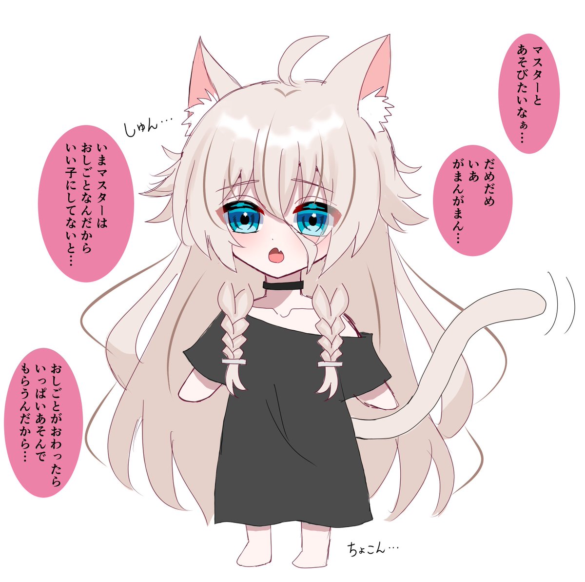 アザちゃん あざちゃん | PHMx6 (@azachan_nico) / Posts / X