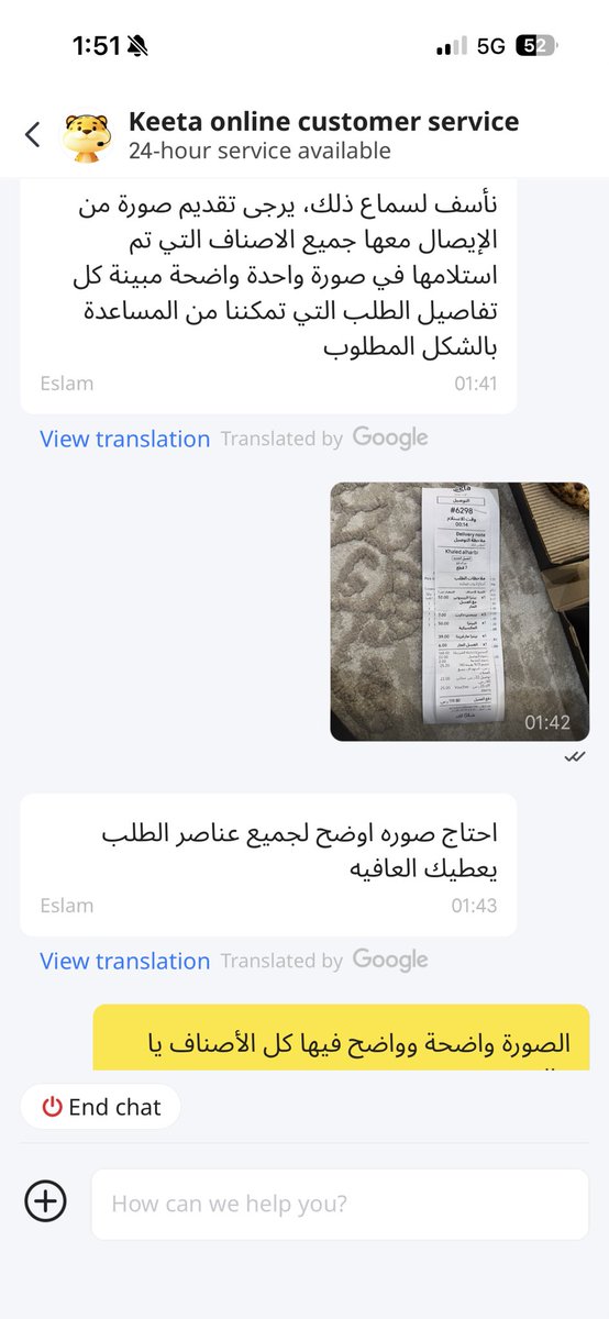 khx67_'s tweet photo. @Keetaglobal_ksa اقسم بالله خدمة بائسة مضحكة ولف ودوران ولعب 
سرقتوني بطلب ب 120 وصلني بارد باهت ولا قدرنا ناكله والسبب موضح لكم وهو المندوب ورافضين تعوضون عنه https://t.co/Q0OJY7pq57