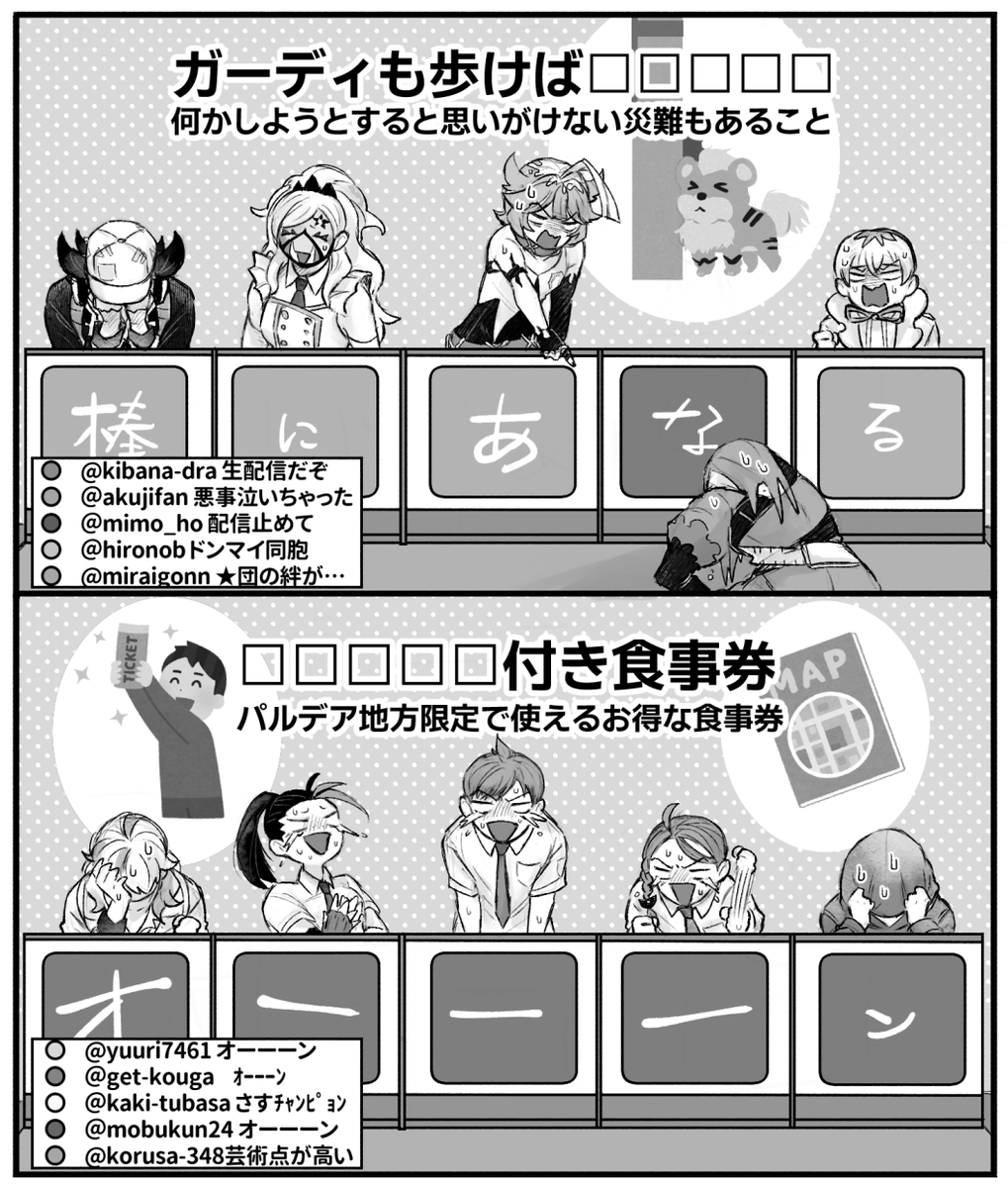 イッカク酸 tweet media