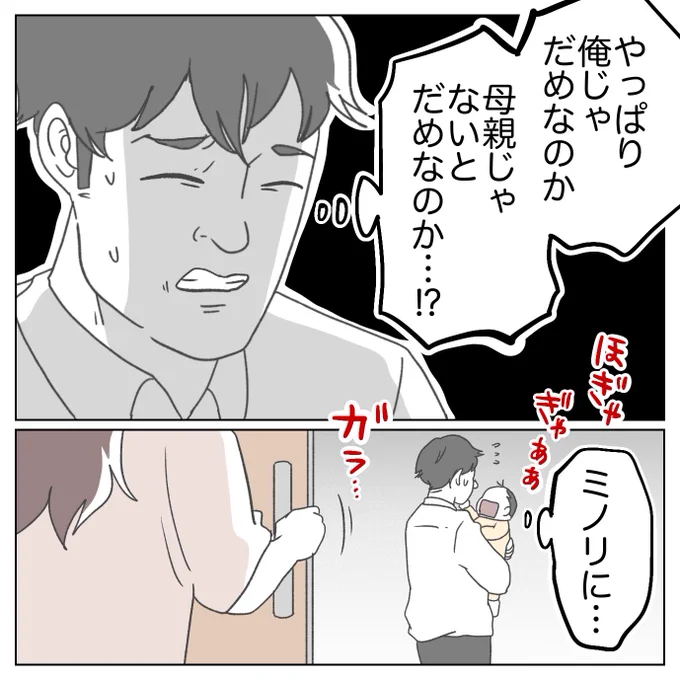 40万インプありがとうございます!😭
寝かしつけをすぐにギブアップするのは悪手!! 