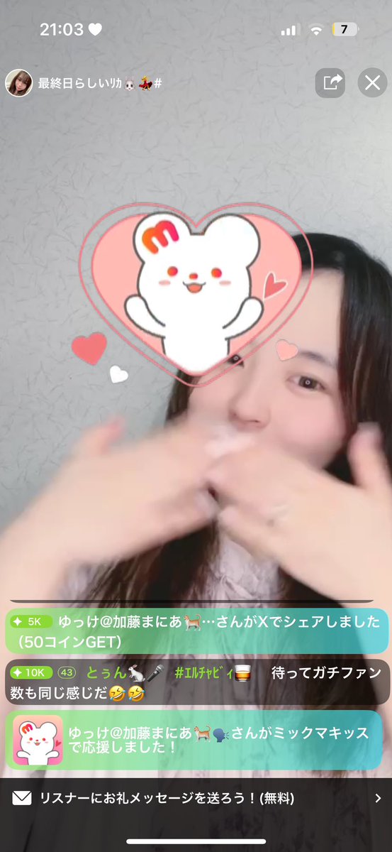 リカ tweet media