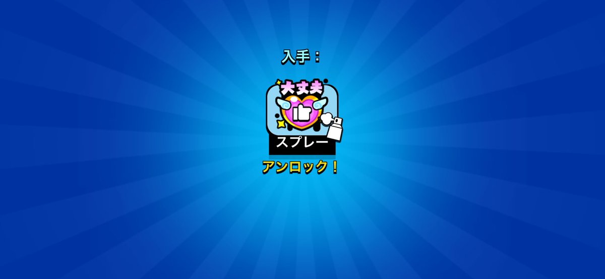 楽しいお寿司屋さんセット(うに) tweet media