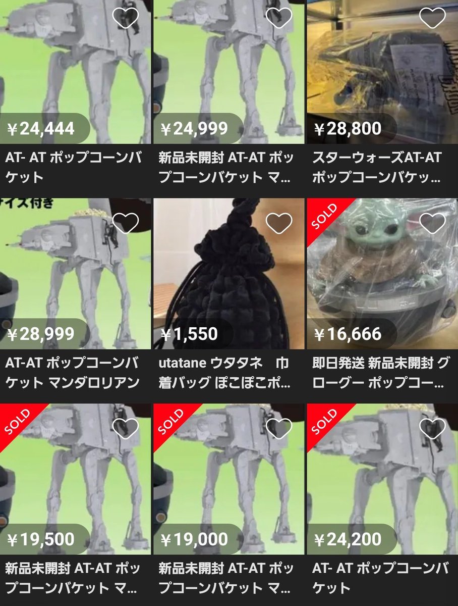 ウェルズ tweet media