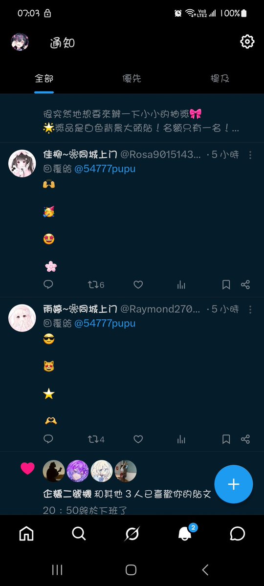 愛澤苅秧❤️🩹 地雷系Vtuber 🔪 tweet media