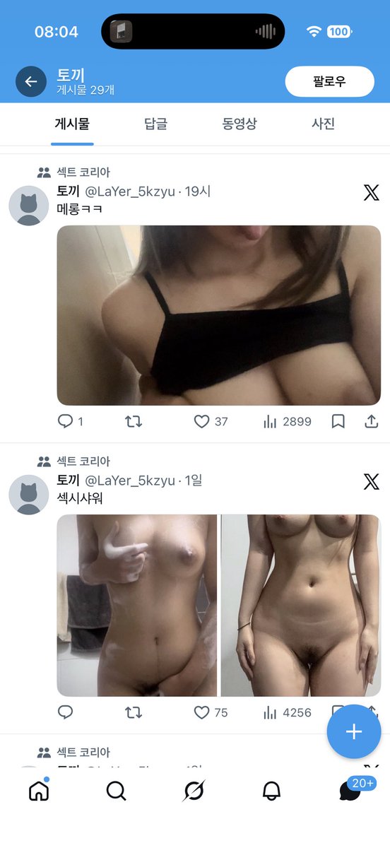 온 tweet media