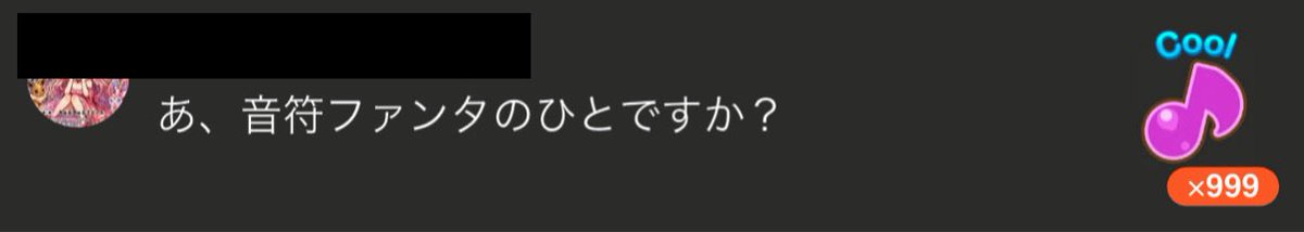れんとん🎧 tweet media