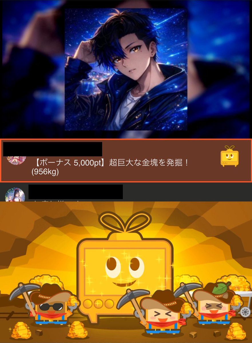 れんとん🎧 tweet media