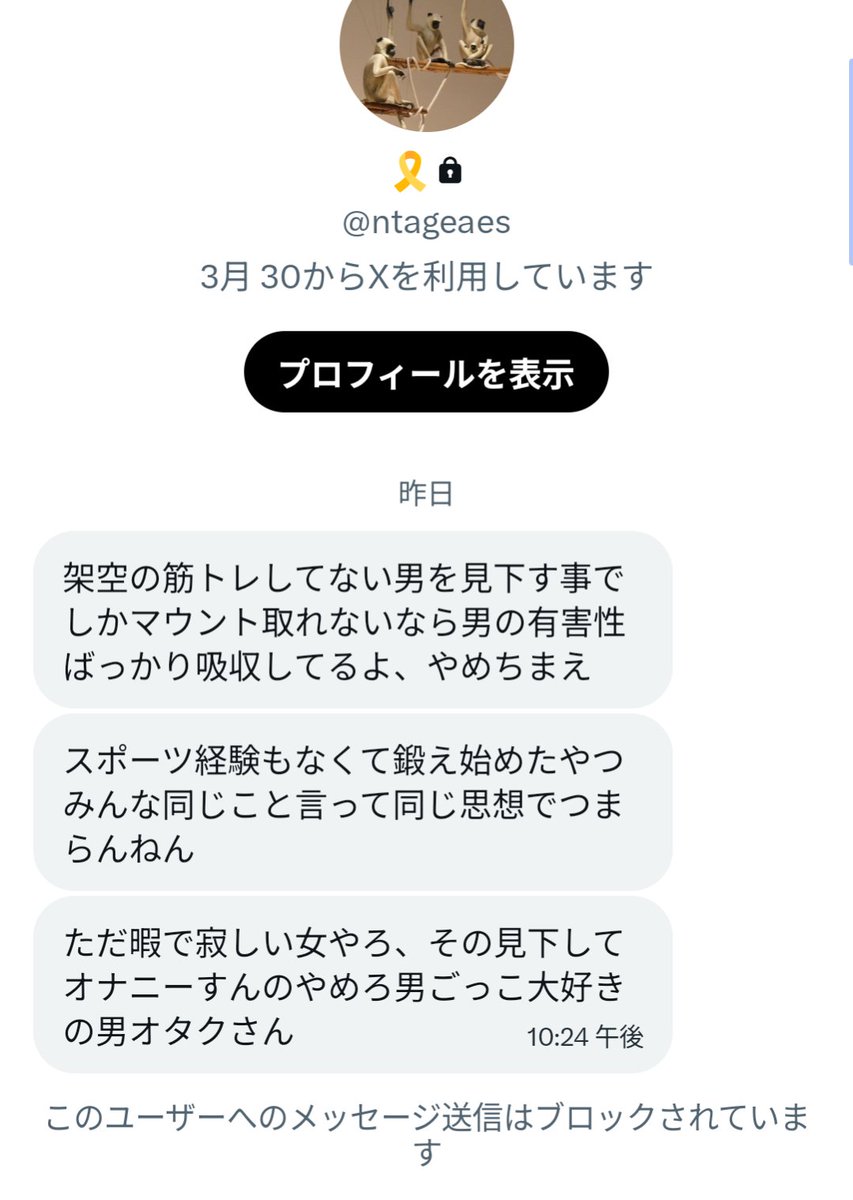 ぴんとこなーす tweet media