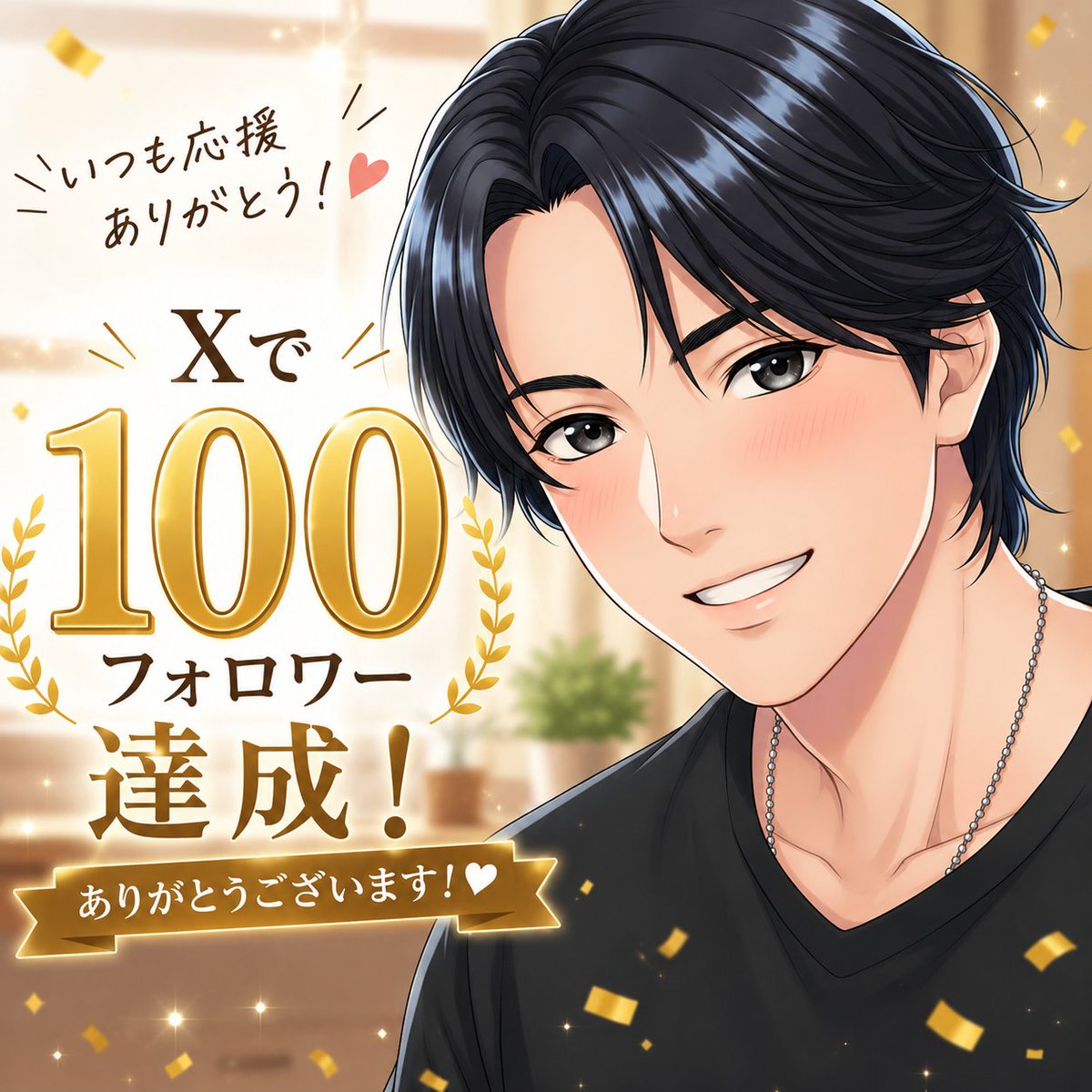 パパまさ|家族と、時々AI tweet media