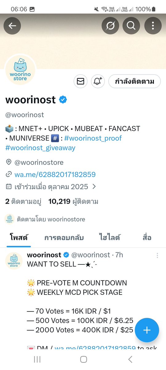 TY³⁹¹⁹🦋 tweet media