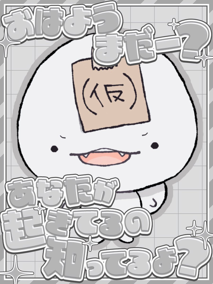ぷぅも@配信準備中 tweet media
