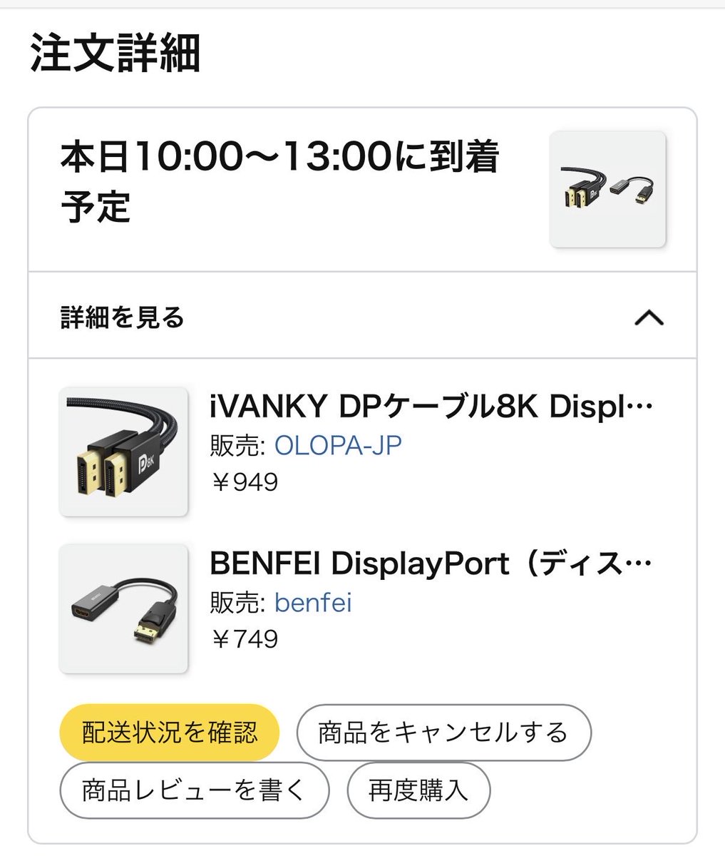 oかか(おかかっていいます)👉⚡️ All device tweet media
