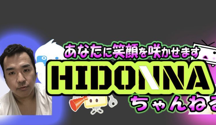 御中 tweet media