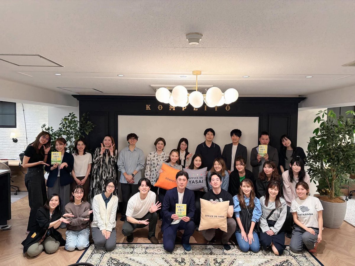 ゆきえ@ギークス広報 PR tweet media