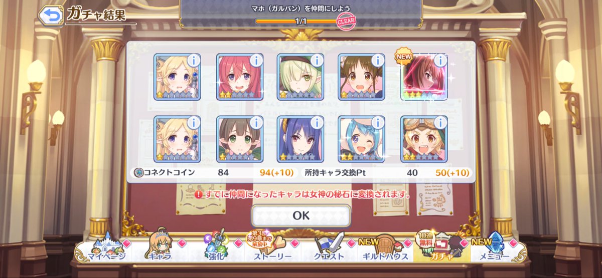 TRBT@ウマ娘6th両日参戦 tweet media