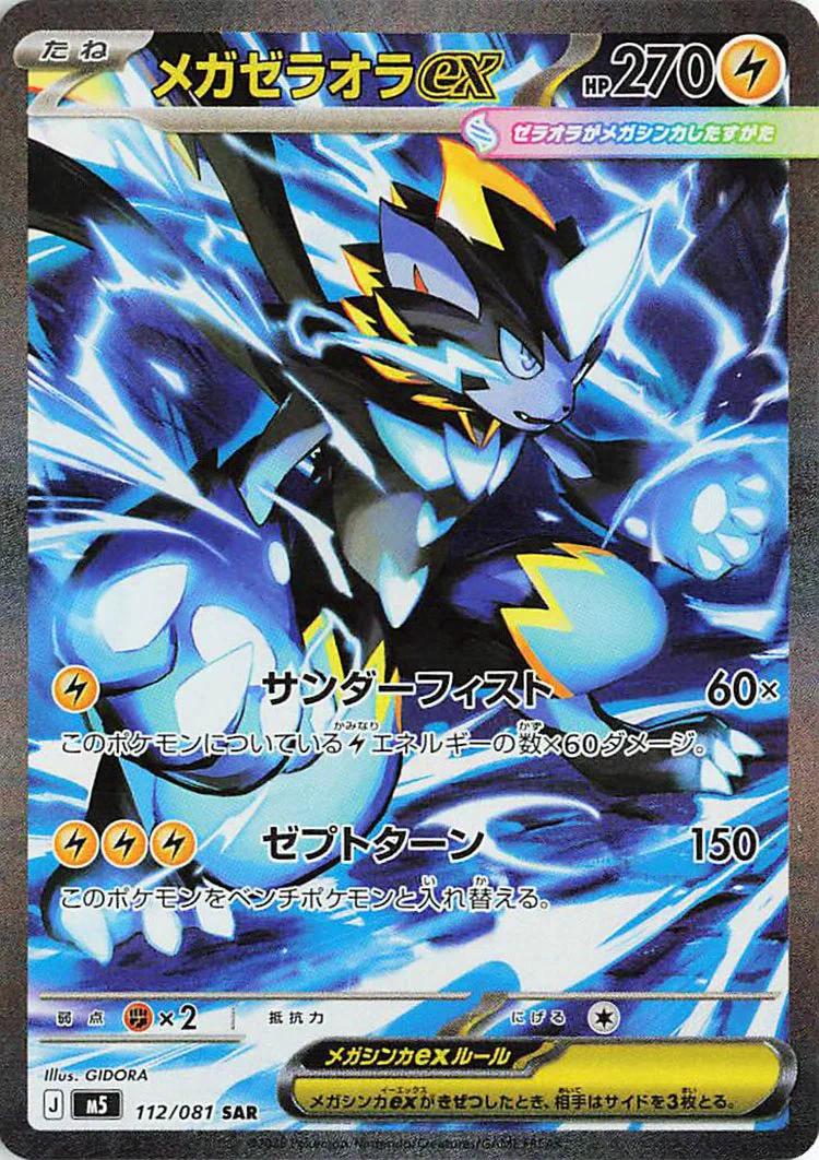 ☆ポケモンカード新作・再販速報 on X: 