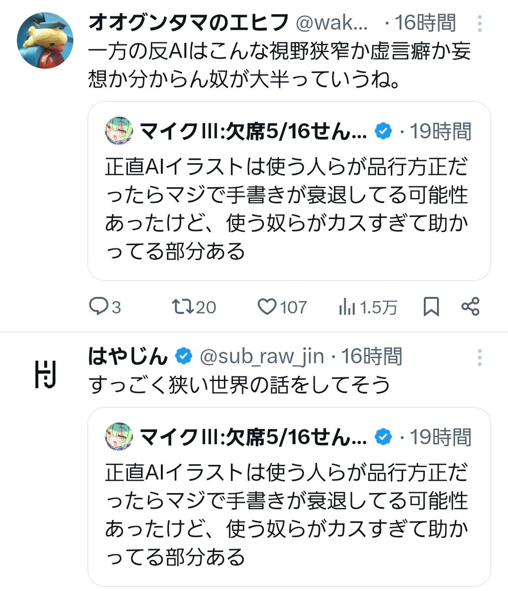 ゆり tweet media