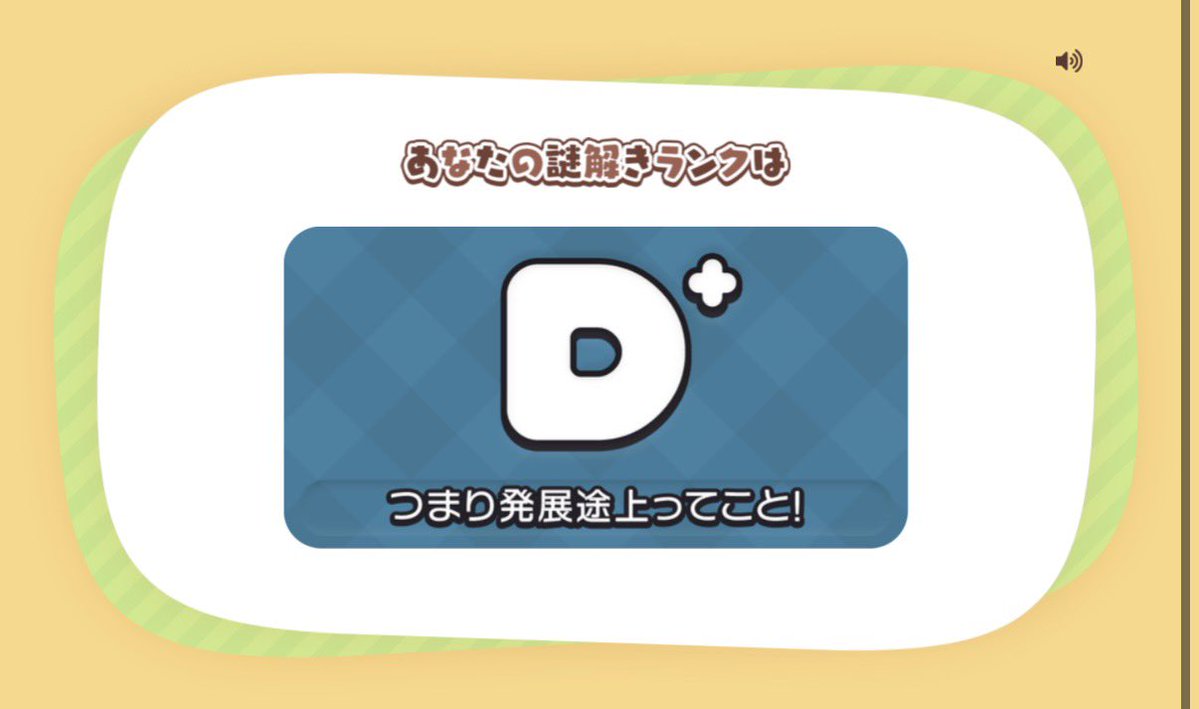 うづきらびぃ૮⁔. ̫ .⁔ა♡ tweet media