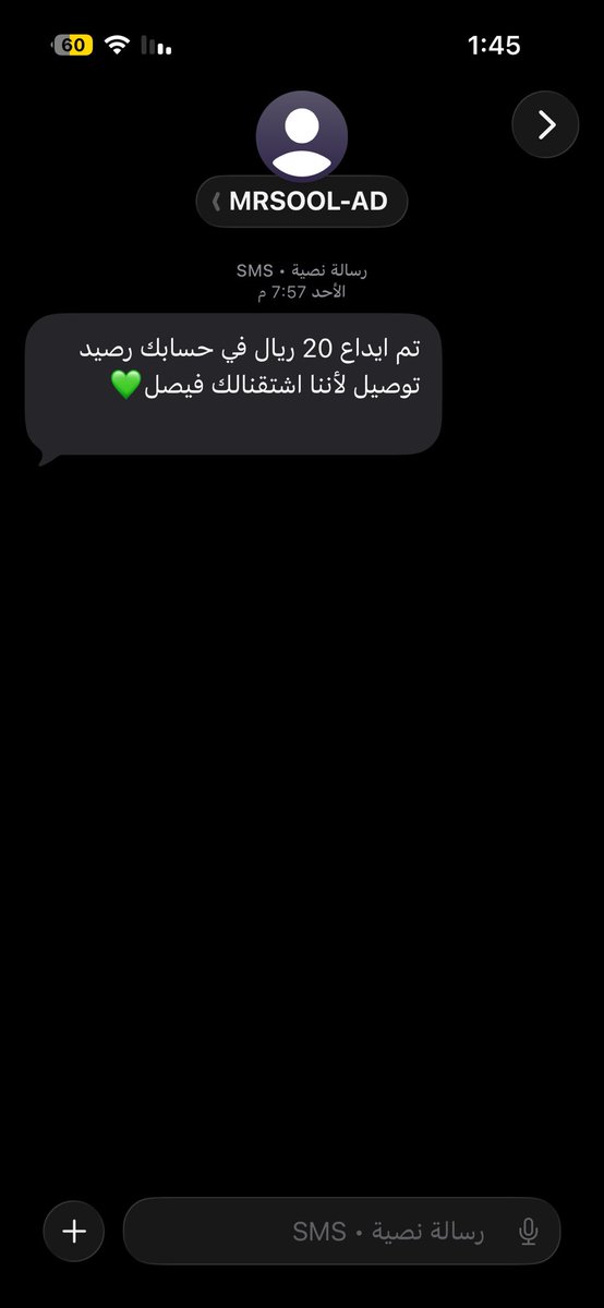 m_on2_hfc's tweet photo. @AppMrsool وين احصل الرصيد https://t.co/MhtUDEwJuk
