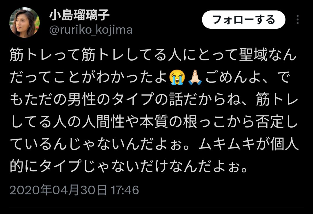 木原優(けい@ホームジムニキ) tweet media