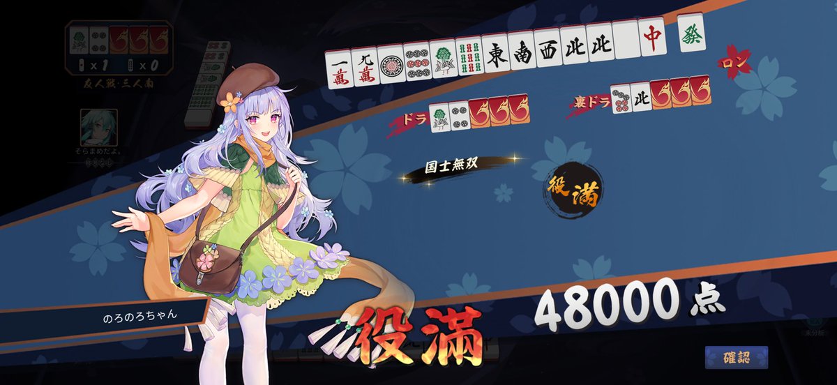 おきて!ねてるちゃん tweet media